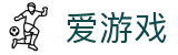 爱游戏-中国官网首页 - 官方应用下载